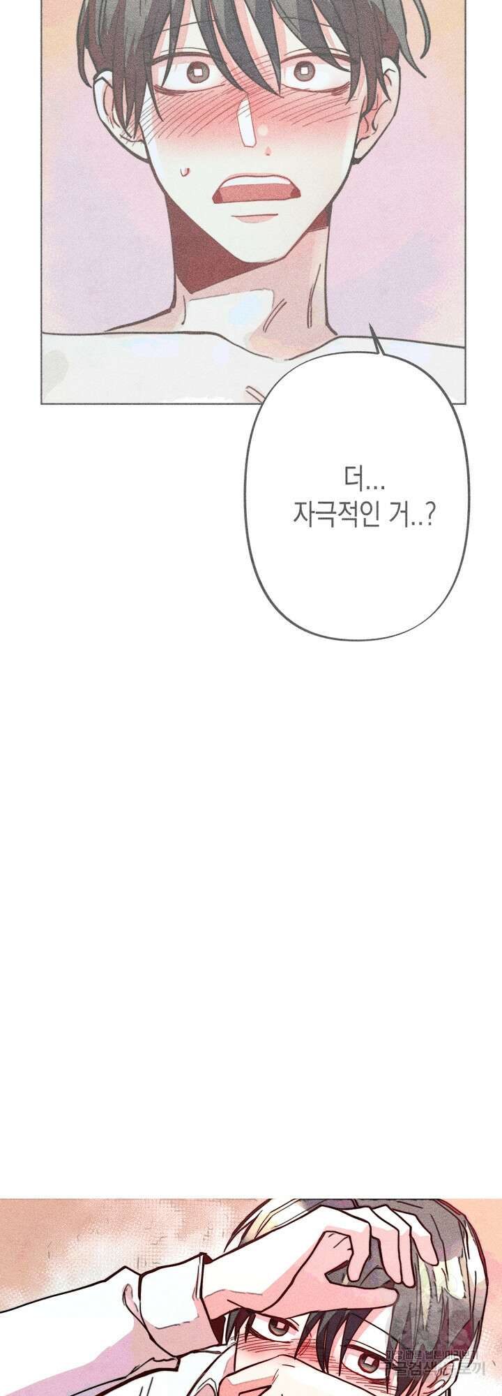 마녀, 30세 이벤트 시즌 10화 2