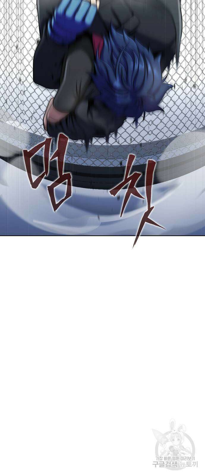 강철을 먹는 플레이어 6화 8