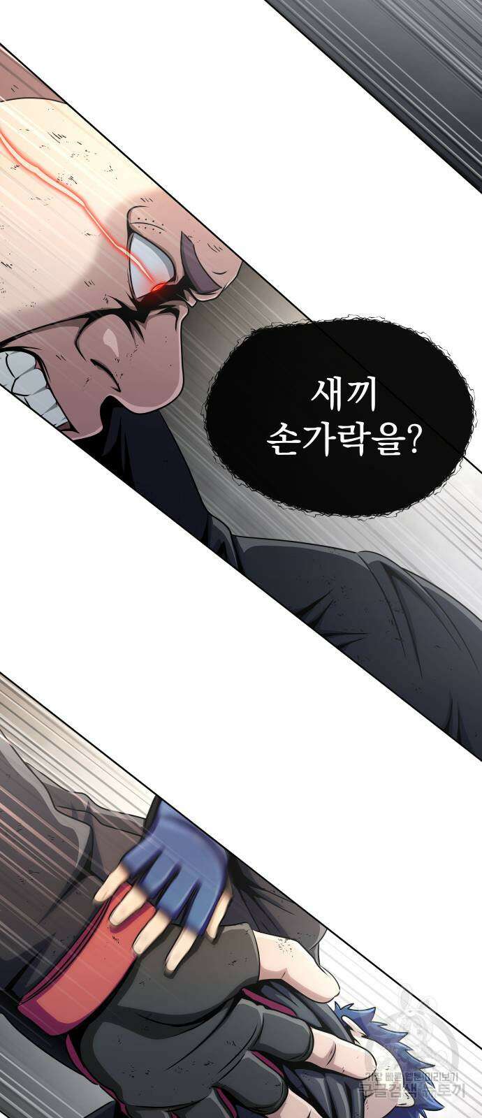 강철을 먹는 플레이어 6화 17