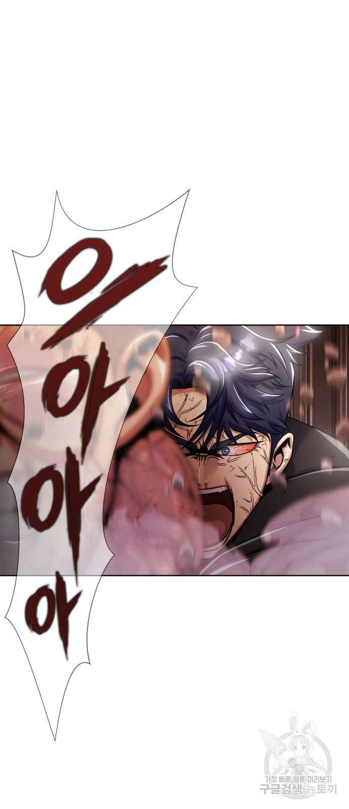 강철을 먹는 플레이어 6화 43