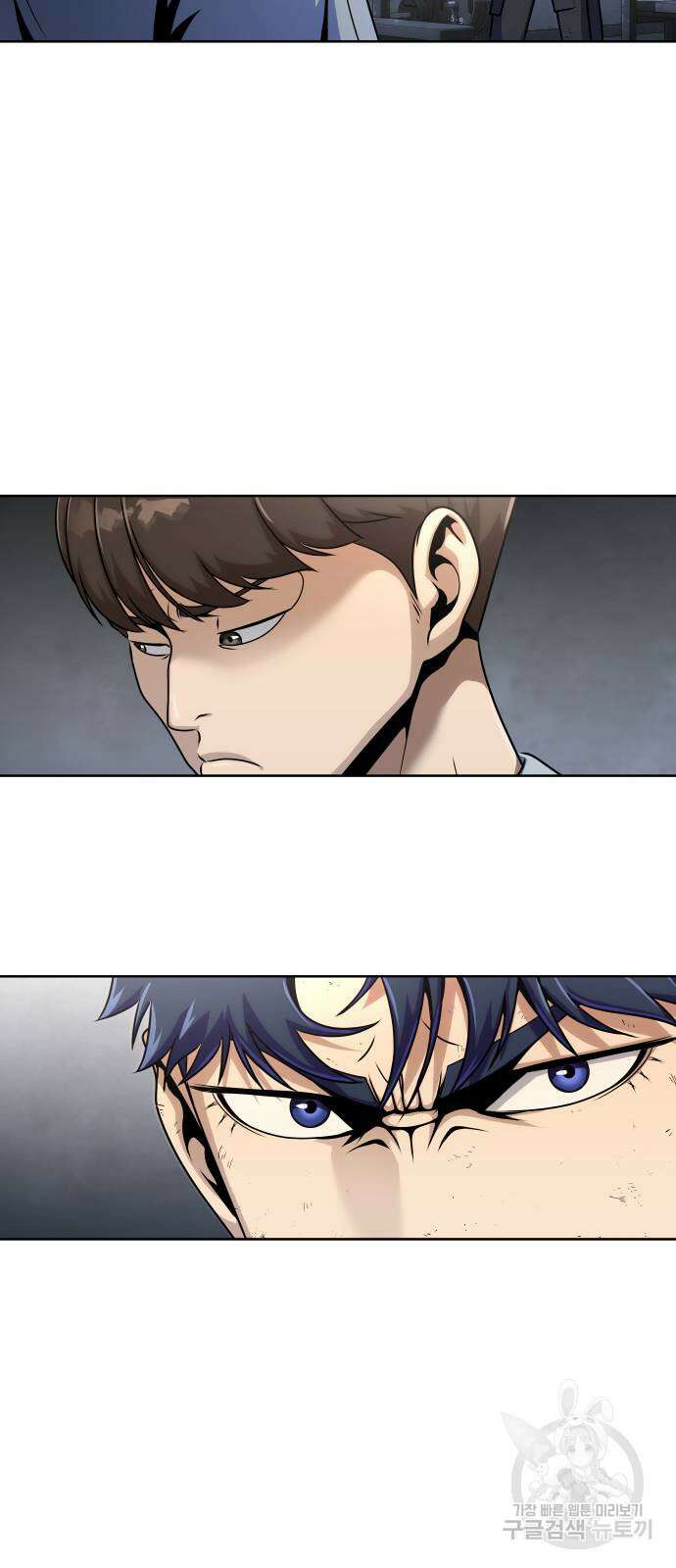 강철을 먹는 플레이어 6화 55