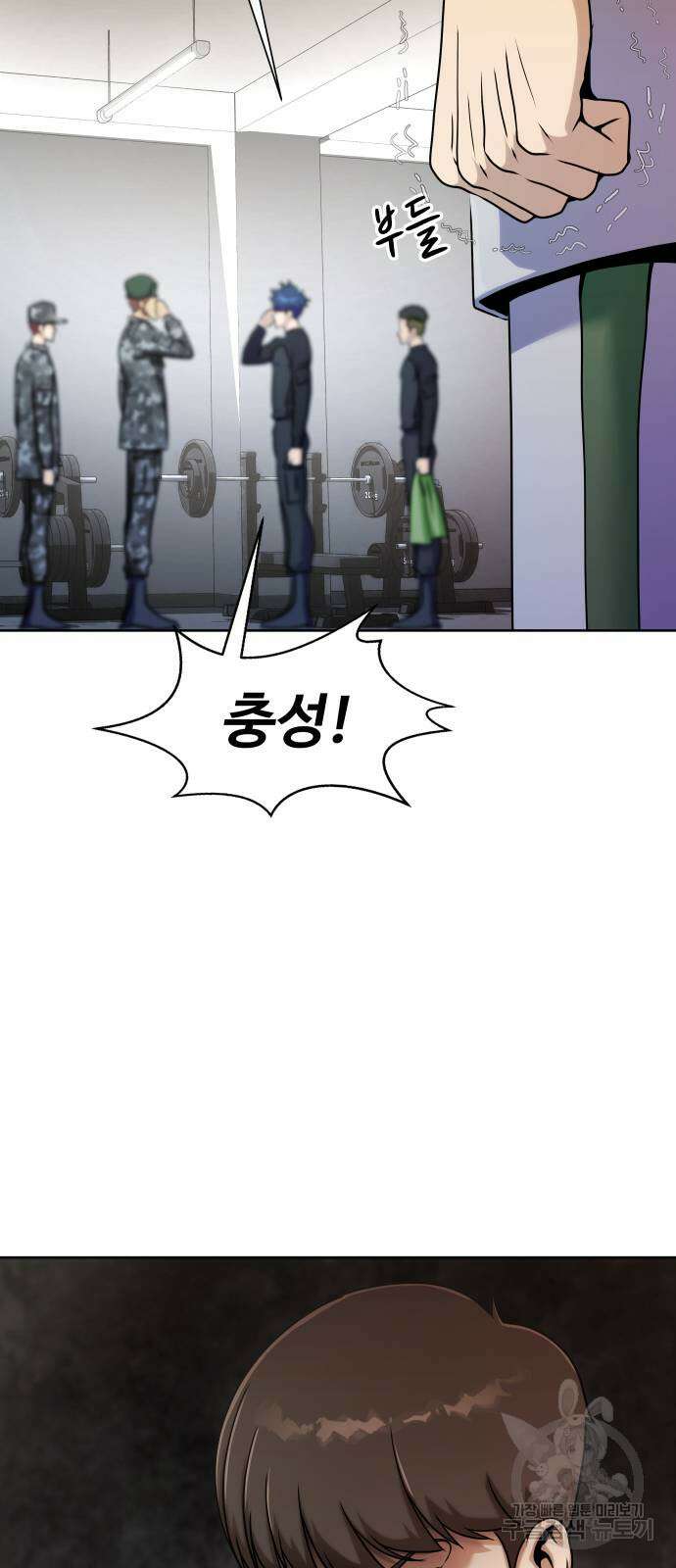 강철을 먹는 플레이어 6화 68
