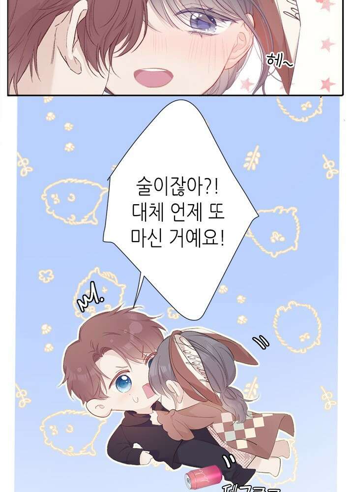 최애에게 들켜버렸다 39화 14