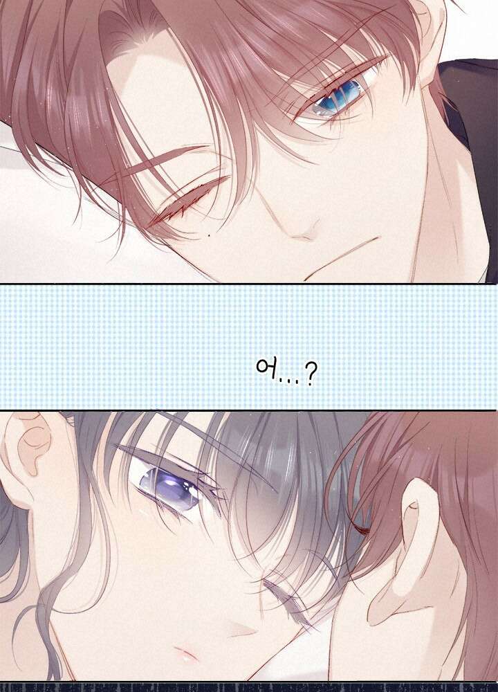 최애에게 들켜버렸다 39화 36