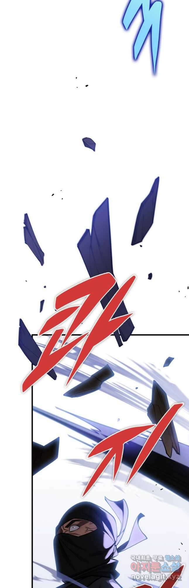 구천구검 66화 7
