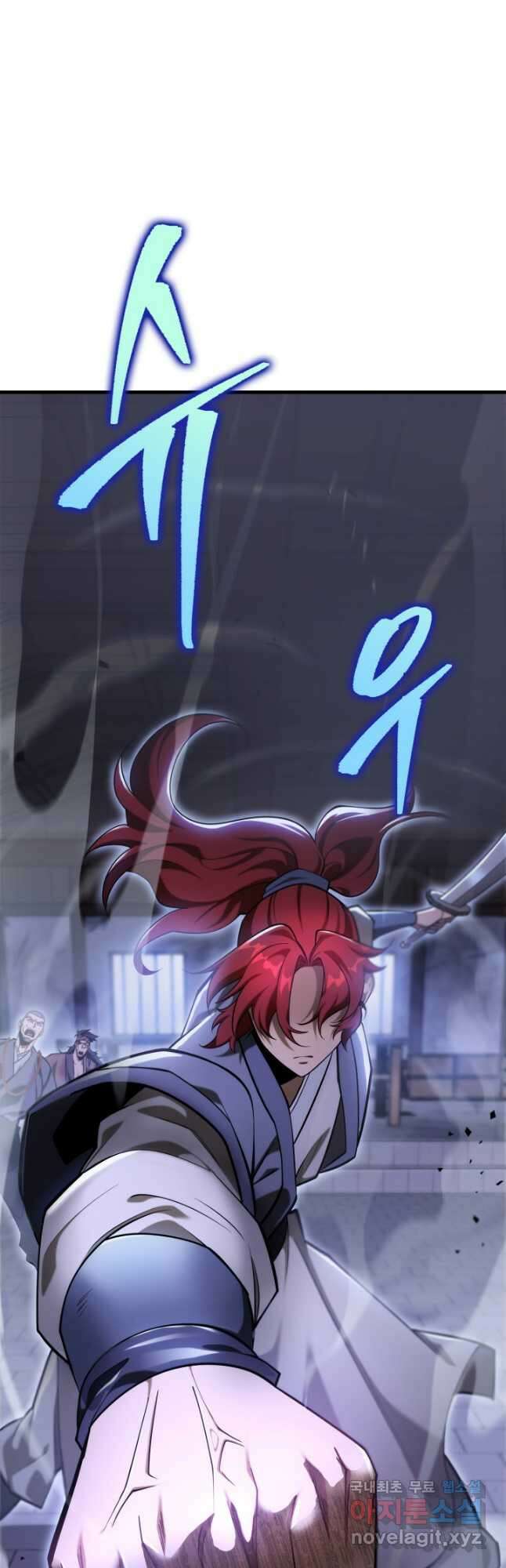 구천구검 66화 10