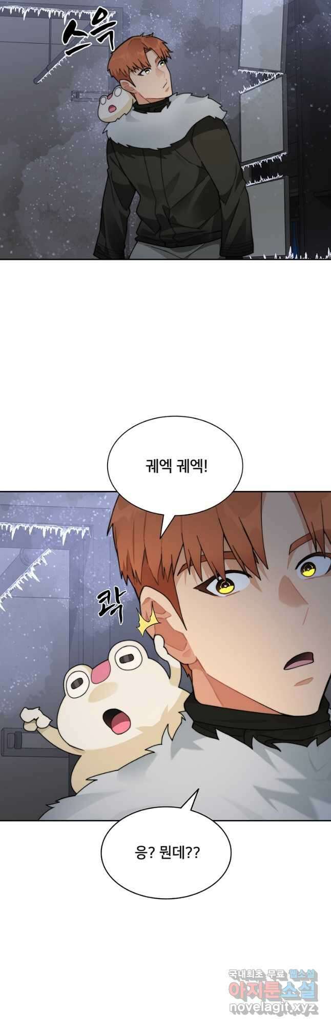 탑에 갇혀 고인물 57화 18