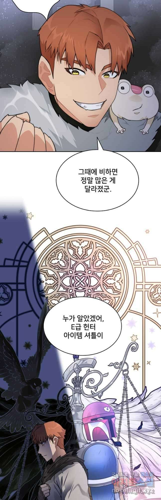 탑에 갇혀 고인물 57화 27