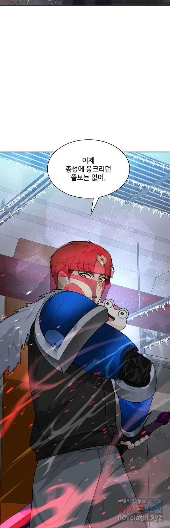 탑에 갇혀 고인물 57화 34