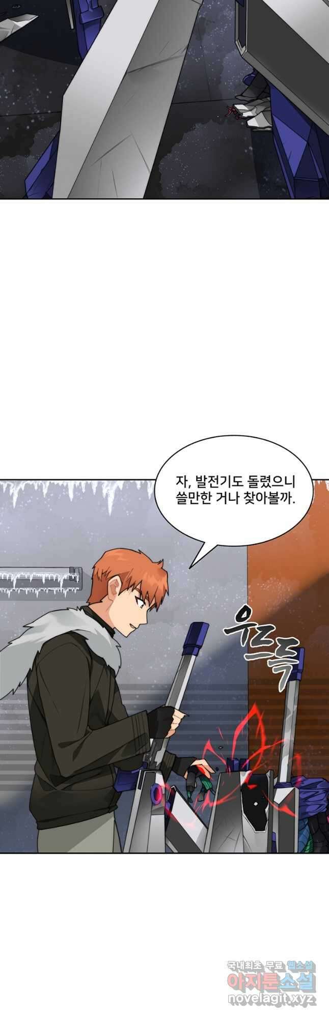 탑에 갇혀 고인물 57화 37