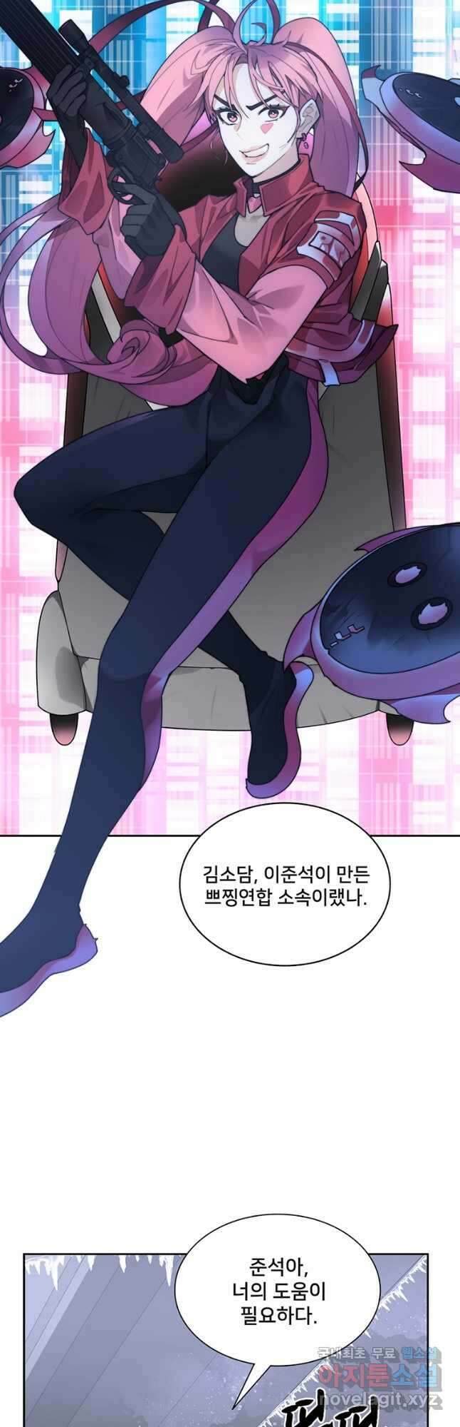 탑에 갇혀 고인물 57화 39