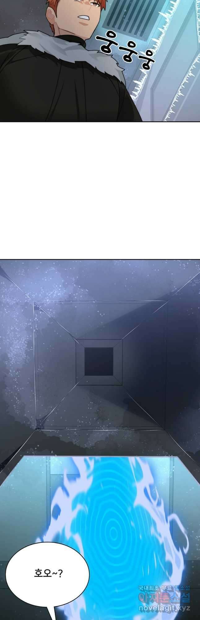 탑에 갇혀 고인물 57화 48