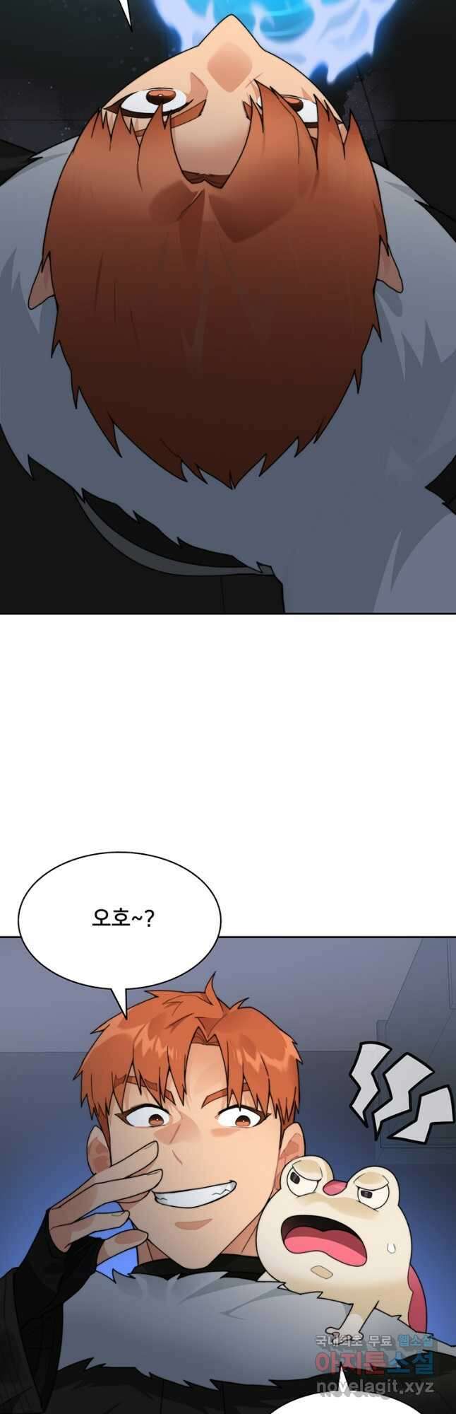 탑에 갇혀 고인물 57화 49