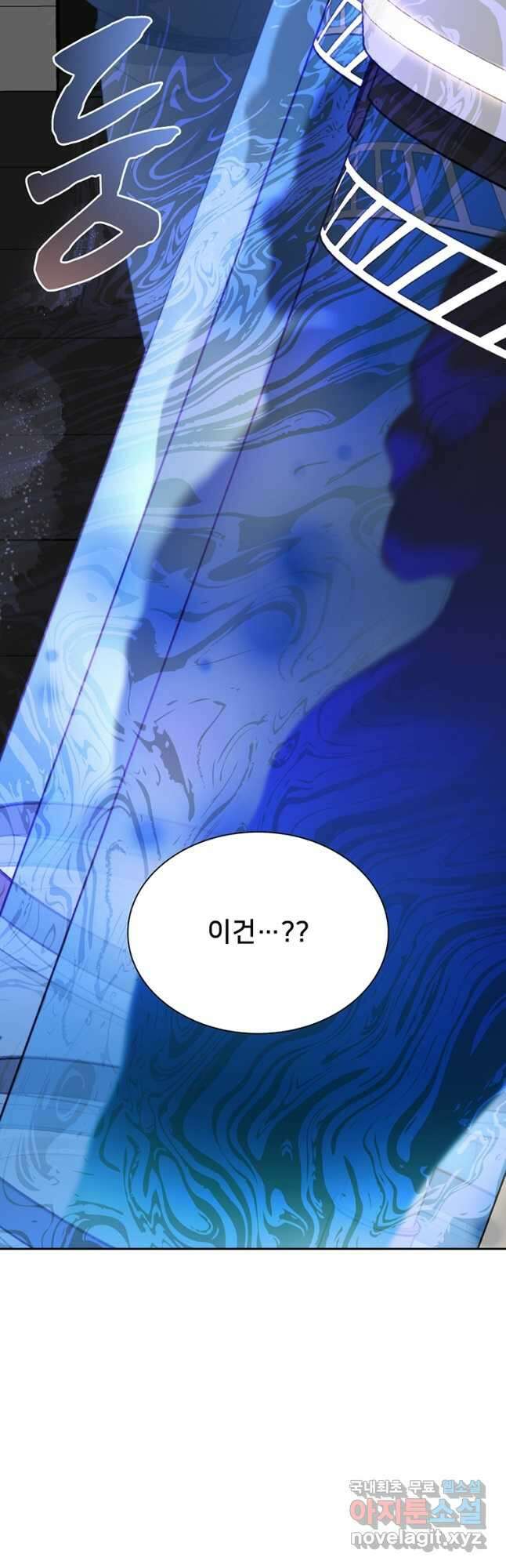 탑에 갇혀 고인물 57화 56