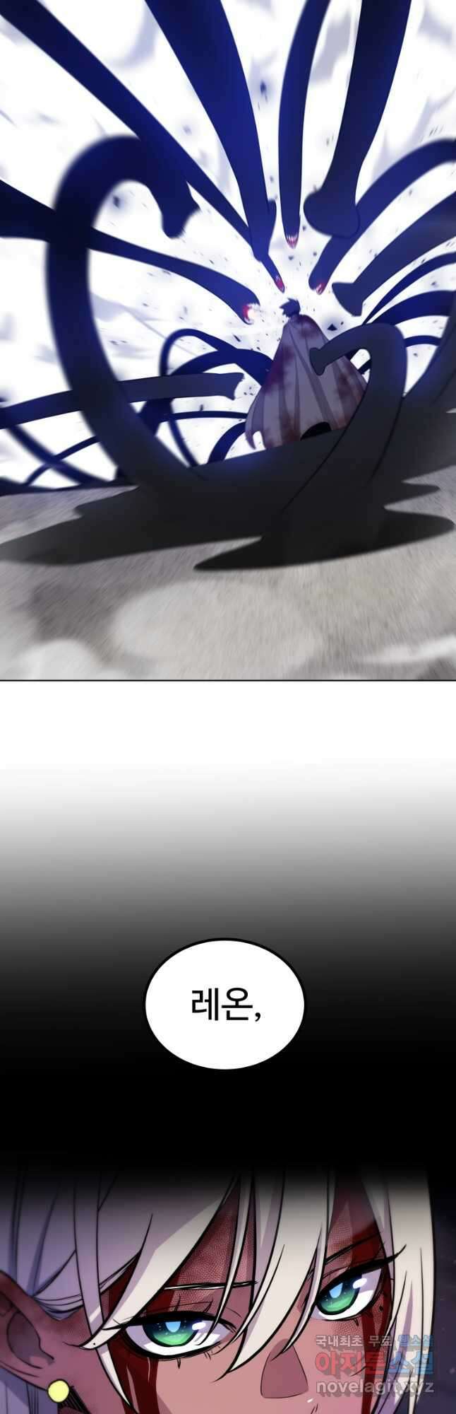 검빨로 레벨업 83화 29
