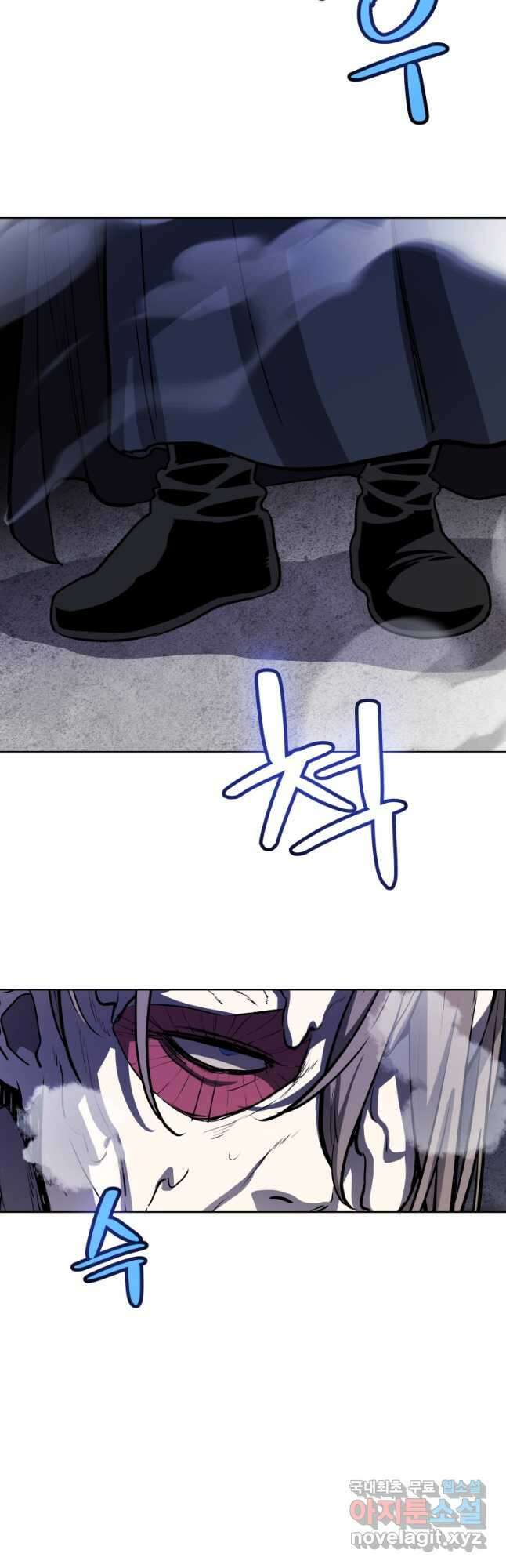 검빨로 레벨업 83화 64