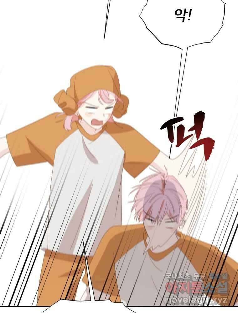 이세계 덤프트럭 18화 방해 138