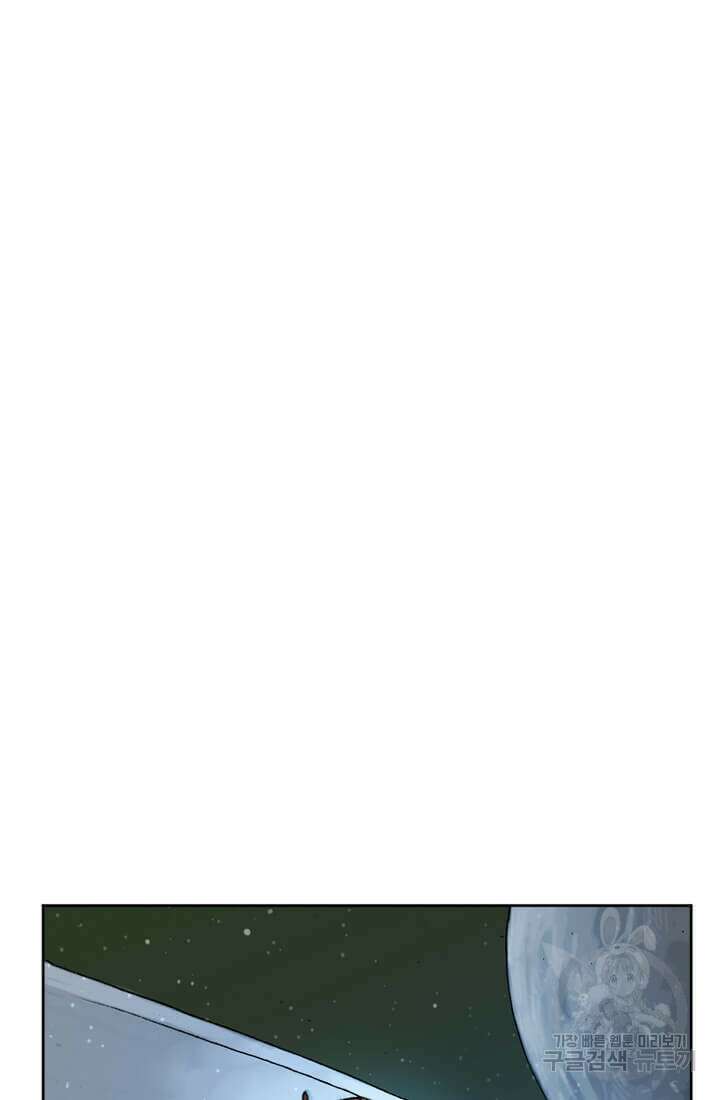 토르 152화 9