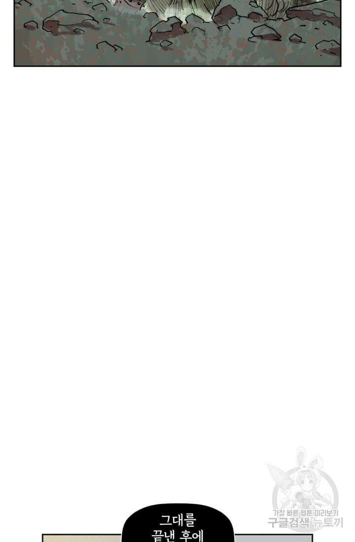토르 152화 13