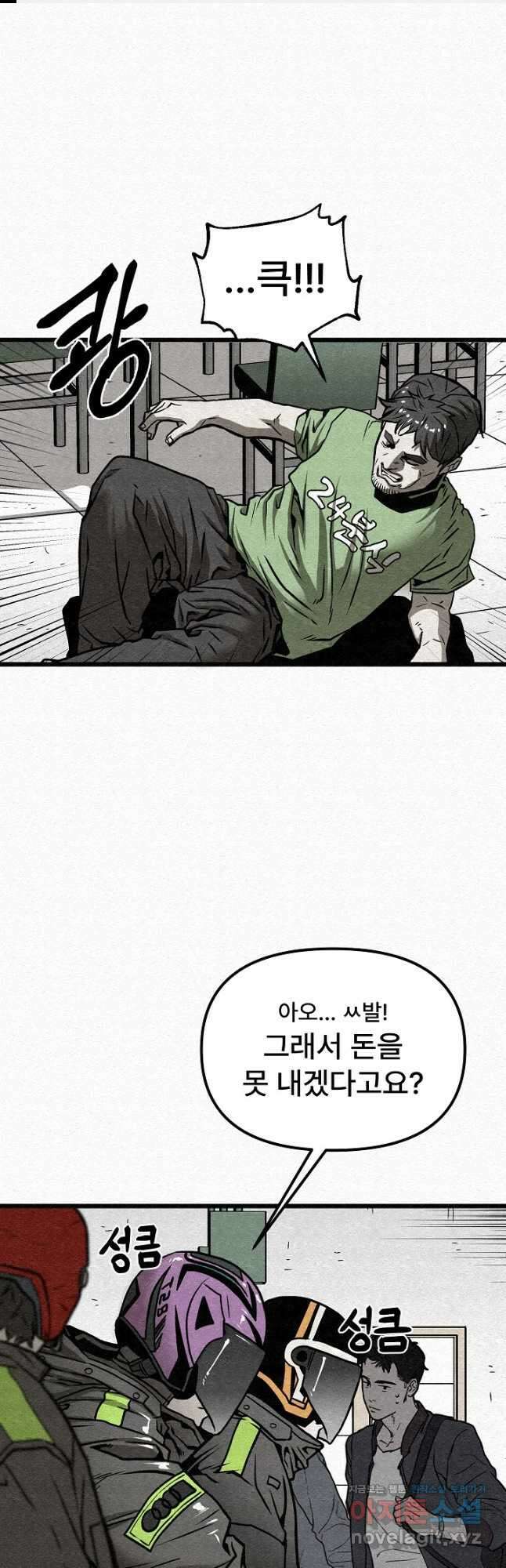 모범택시Recall 62화 1
