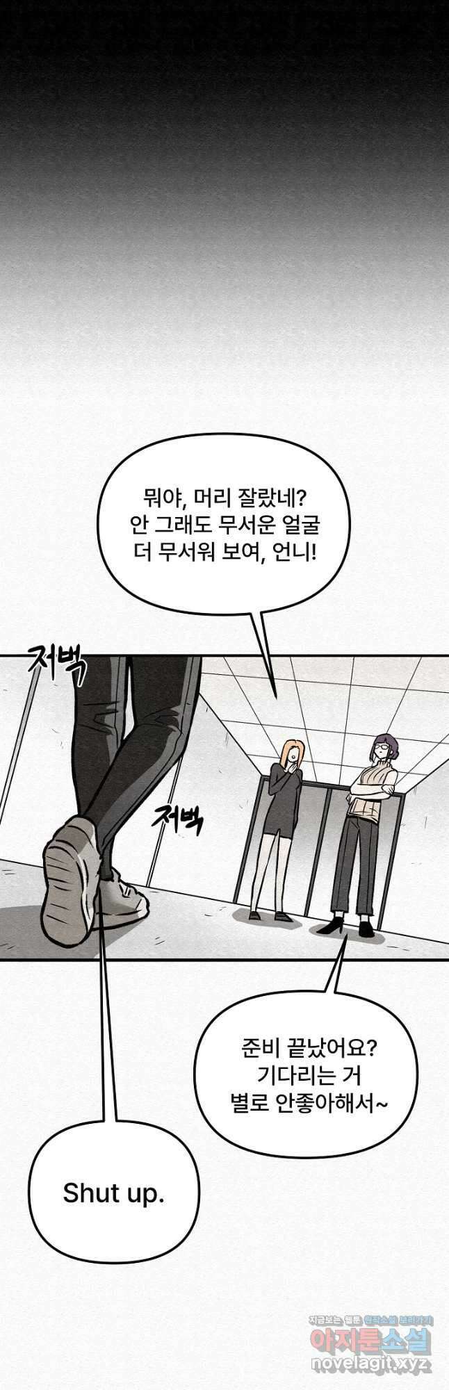 모범택시Recall 62화 34