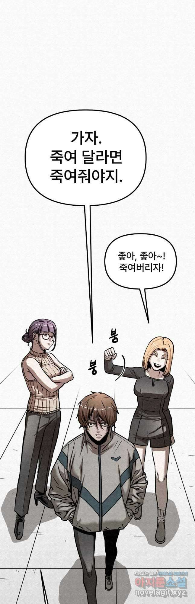 모범택시Recall 62화 35