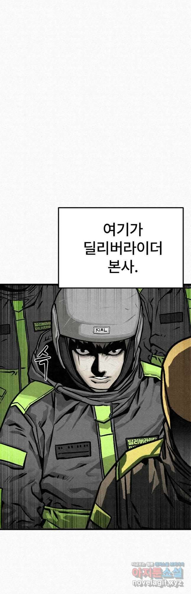 모범택시Recall 62화 49