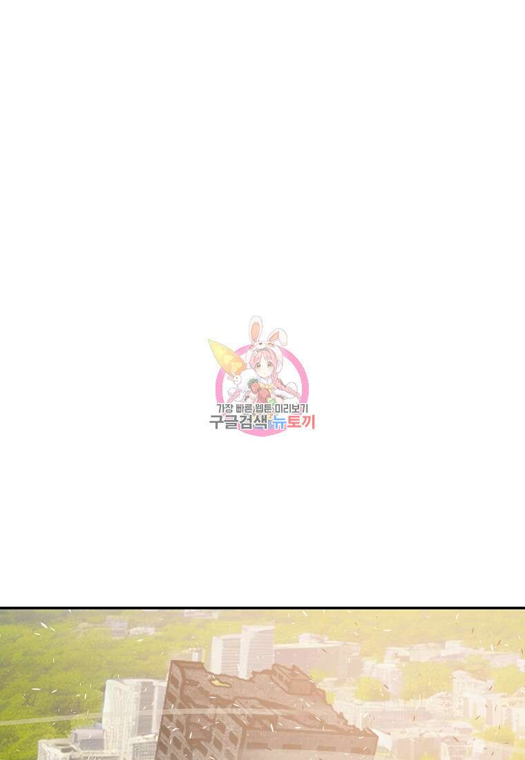 VR히어로 41화(시즌1 최종화) 1