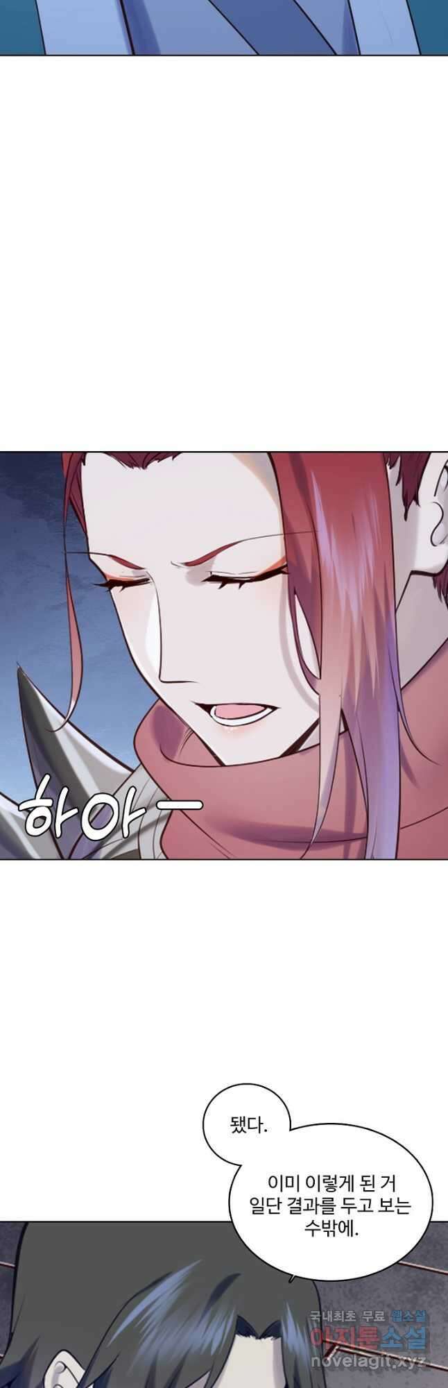 백련성신 1001화 14