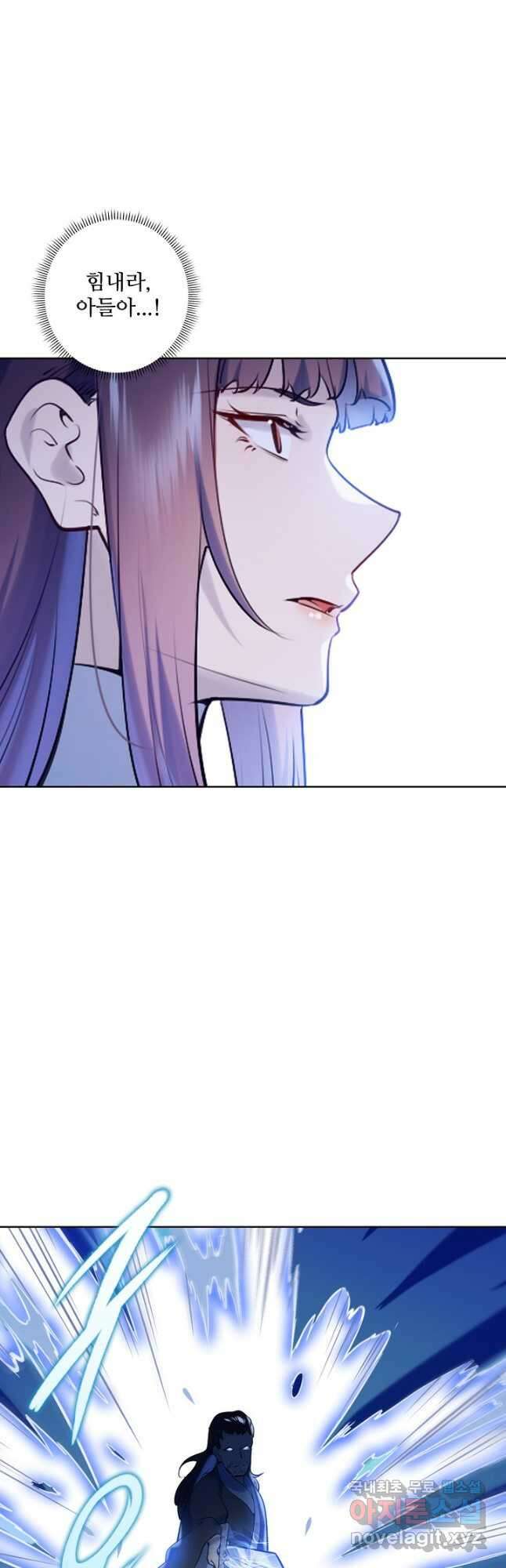 백련성신 1001화 25