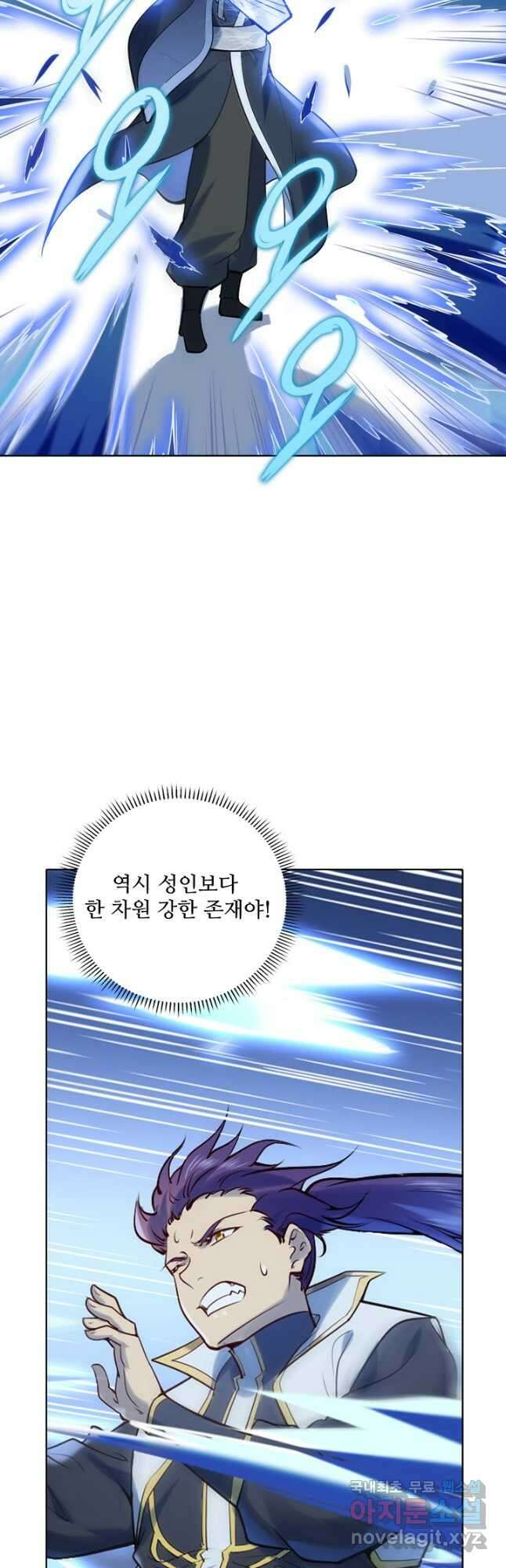백련성신 1001화 26