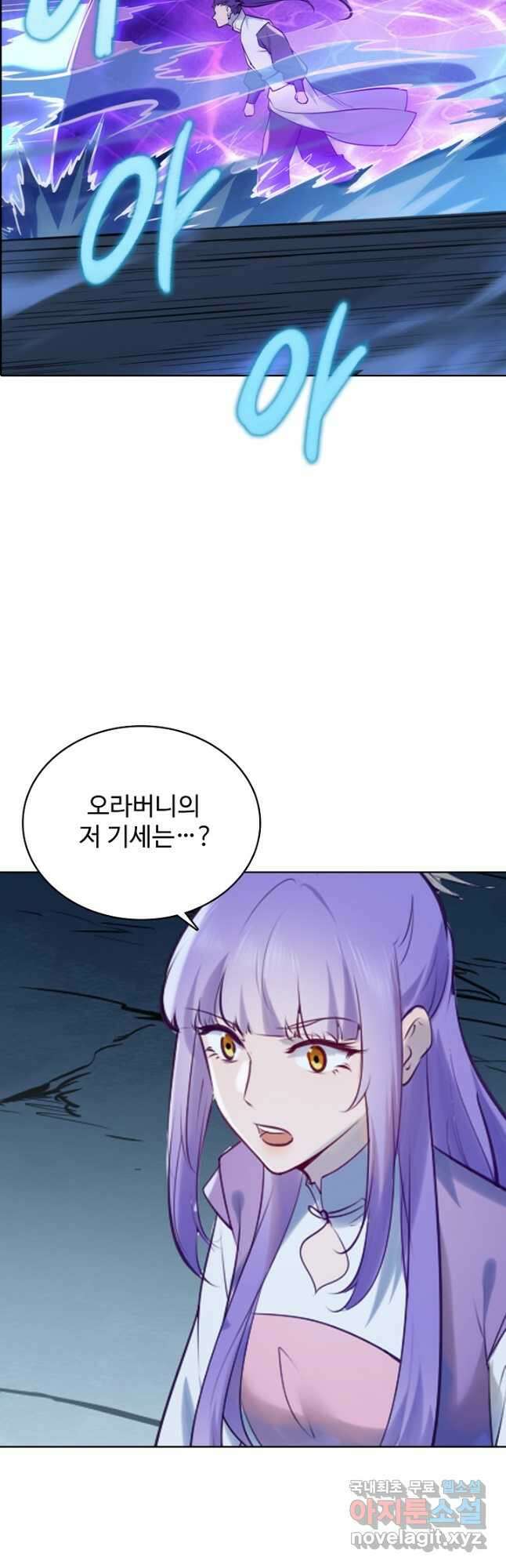 백련성신 1001화 31