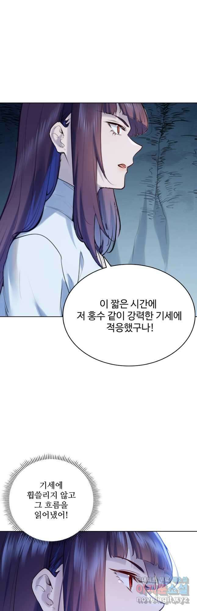 백련성신 1001화 32