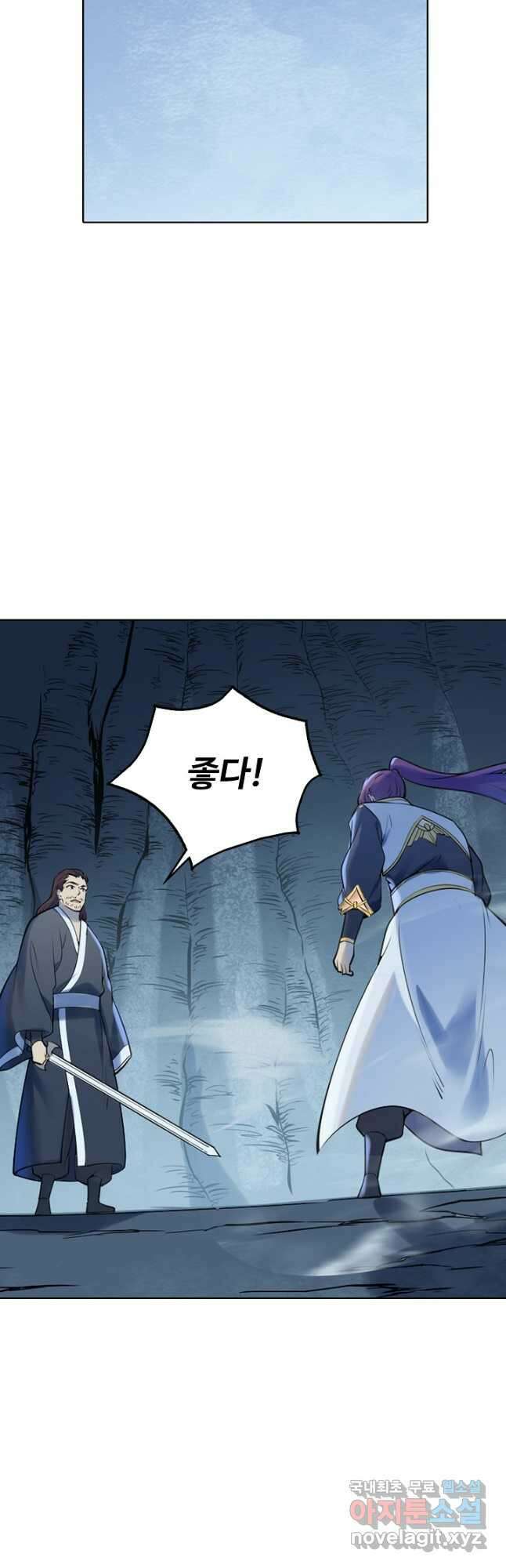 백련성신 1001화 36