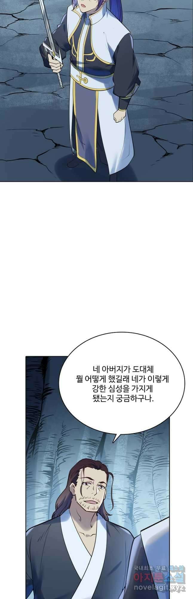 백련성신 1001화 41