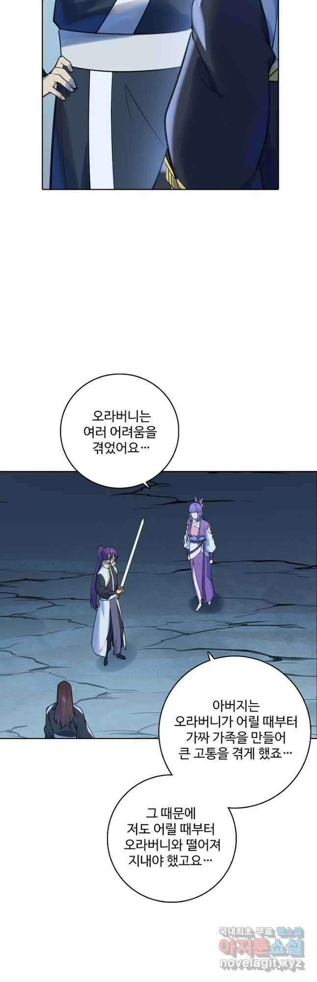 백련성신 1001화 42