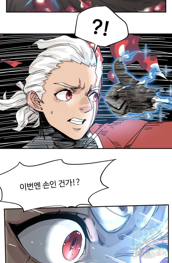 최강 초능력자가 힘을 숨김 31화 6