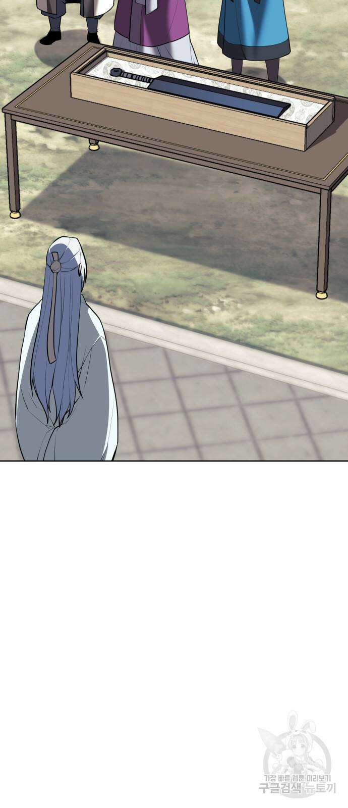 낙향문사전 2부 110화 5
