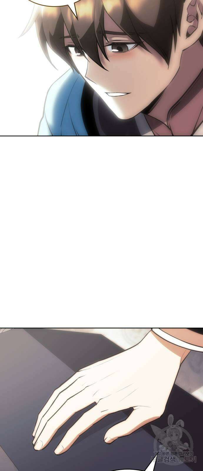 낙향문사전 2부 110화 13