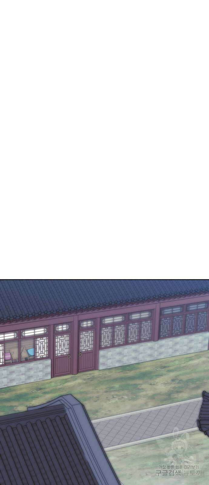 낙향문사전 2부 110화 33