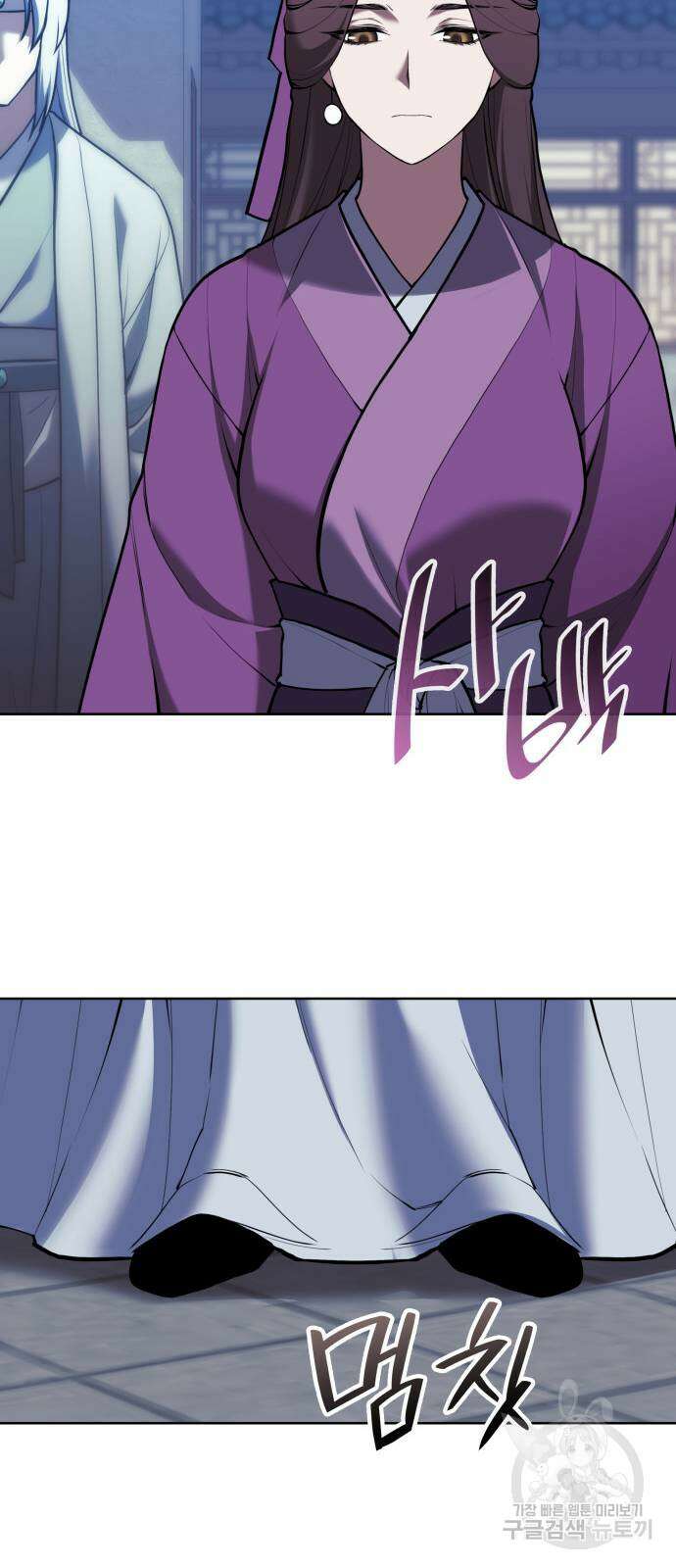 낙향문사전 2부 110화 44