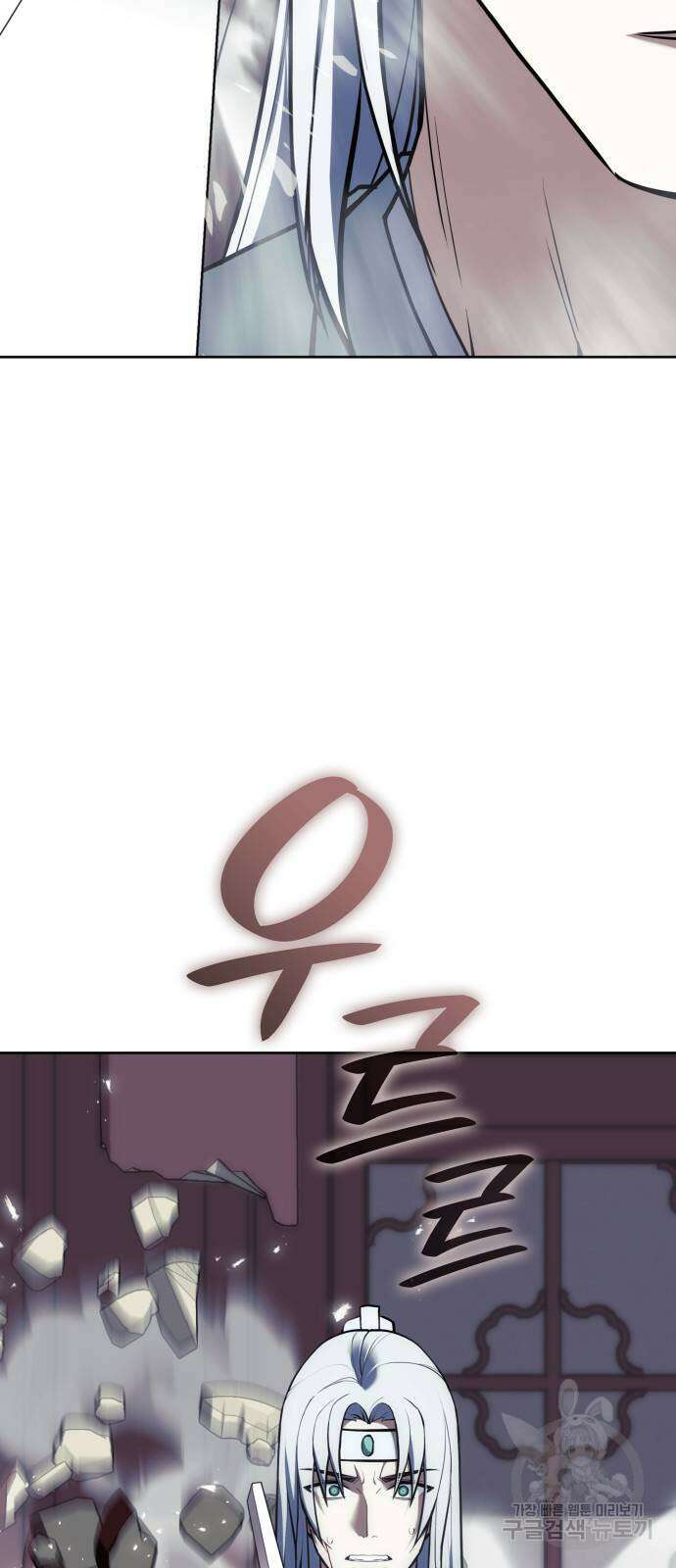 낙향문사전 2부 110화 75