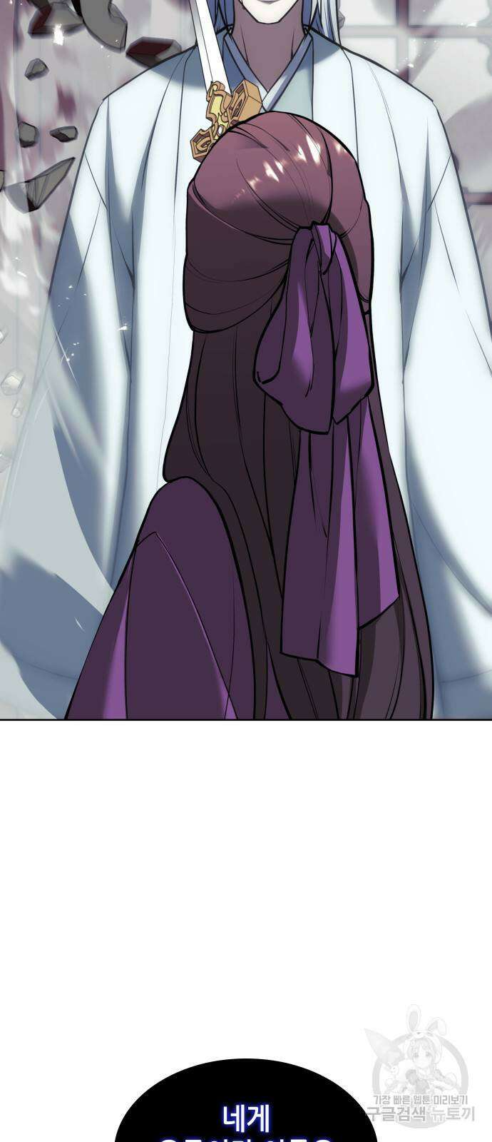 낙향문사전 2부 110화 76
