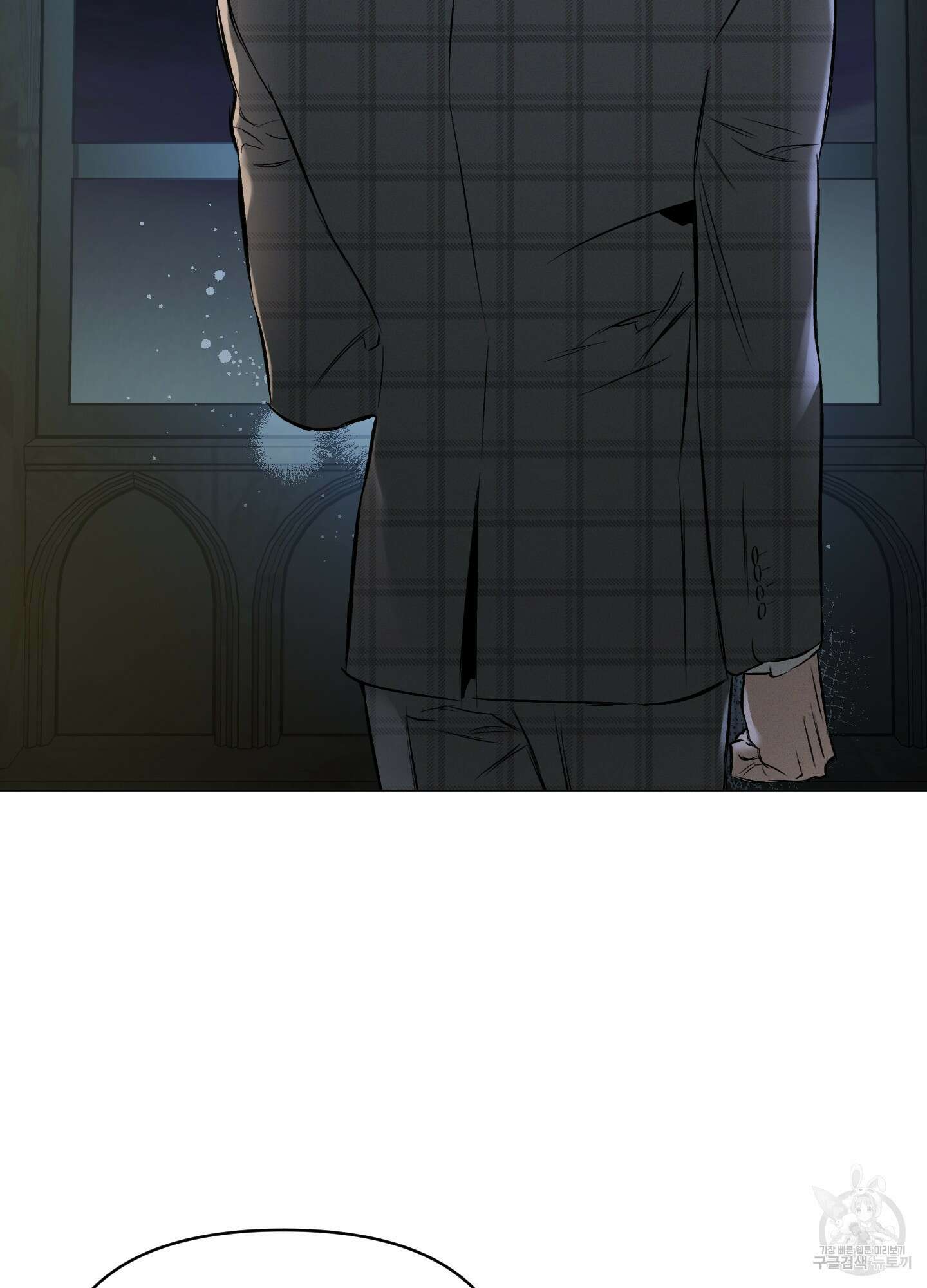 디파인 더 릴레이션십 58화<시즌2 최종화> 17