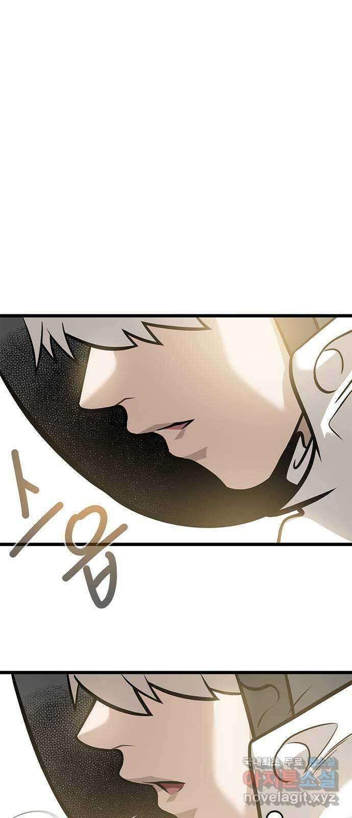 인피니티 115화 5