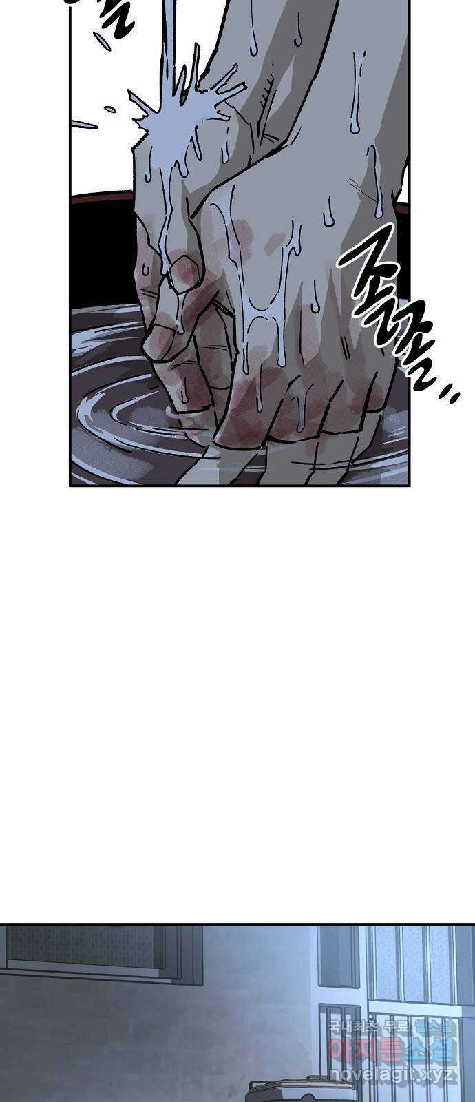 죽음으로 구원하사 38화 낙진읍 (8) 18