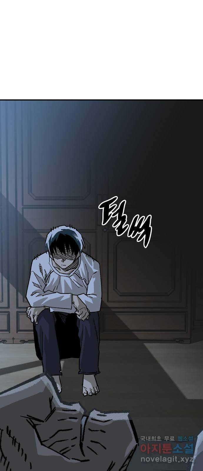 죽음으로 구원하사 38화 낙진읍 (8) 21