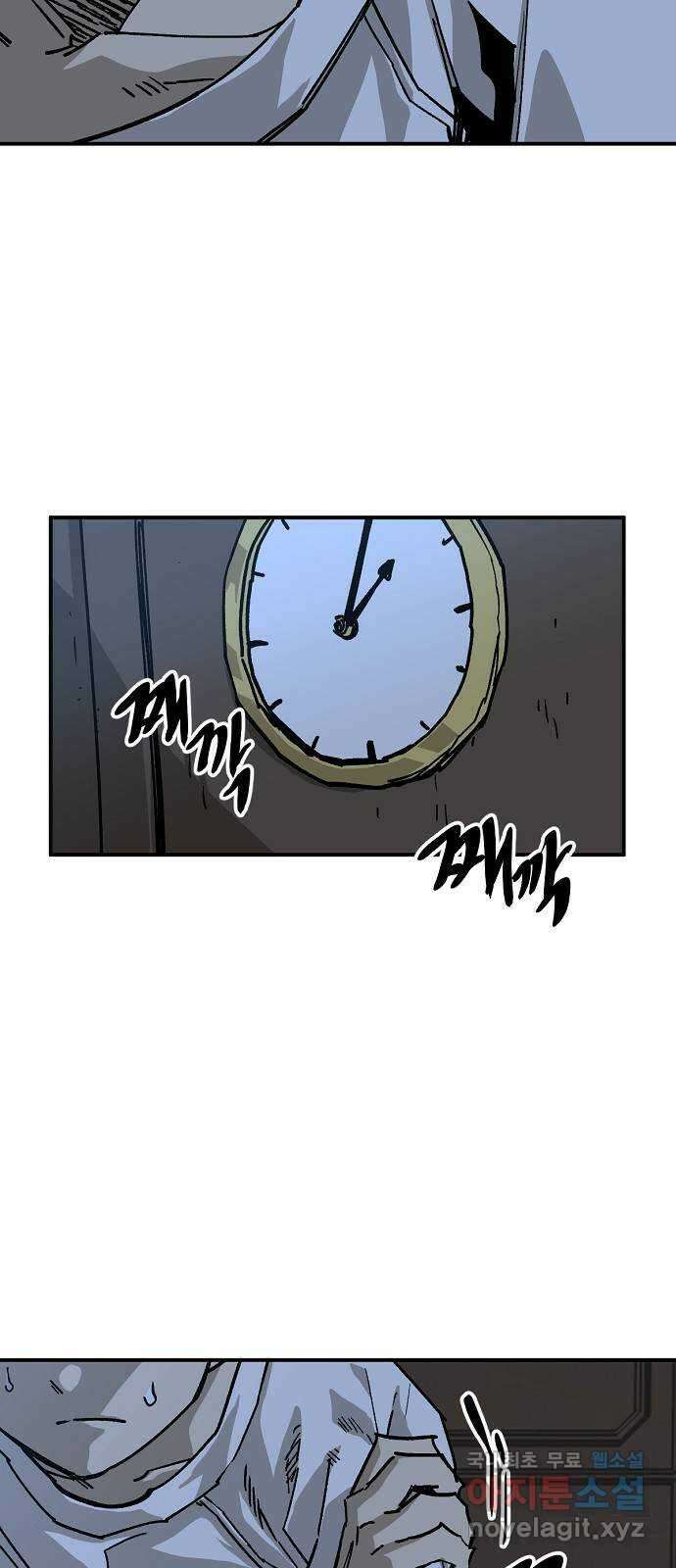 죽음으로 구원하사 38화 낙진읍 (8) 23