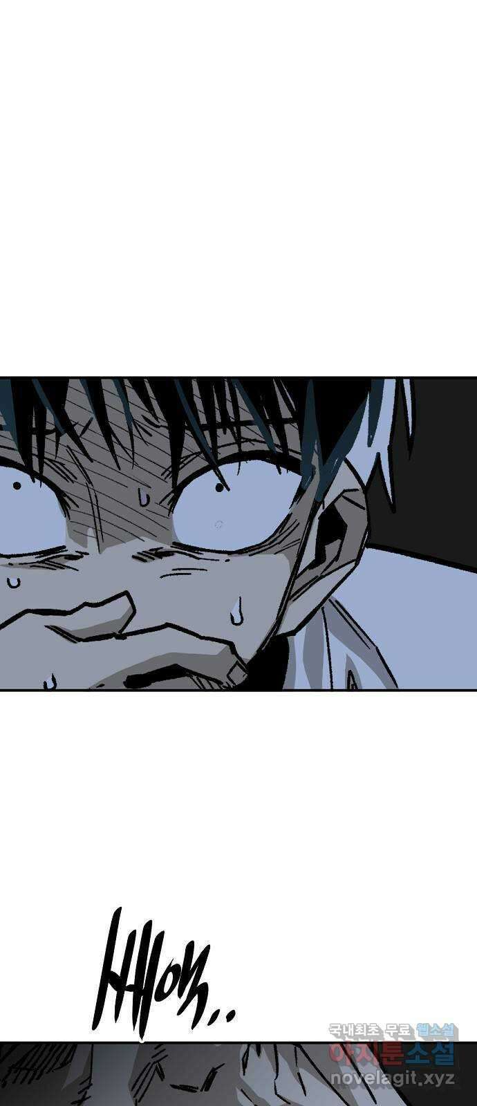 죽음으로 구원하사 38화 낙진읍 (8) 35