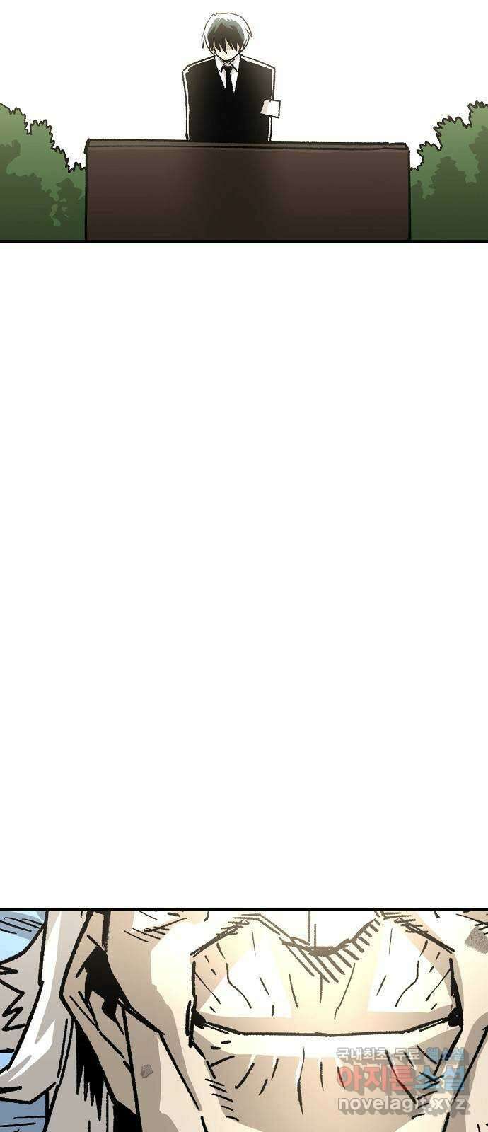 죽음으로 구원하사 38화 낙진읍 (8) 60